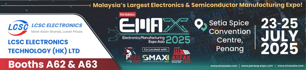 EMAX 2025